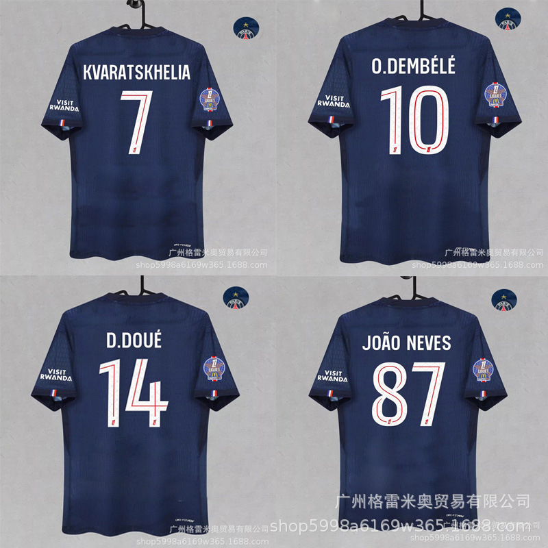 Jersey25/26